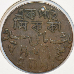 India British 1829 Pice Calcutta 150999 combine shipping