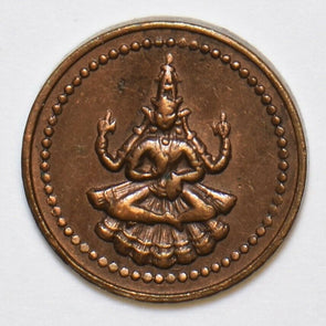 Princely States India 1902 Cash UNC Pudukota/ Pudukkottai P0300 combine shipping