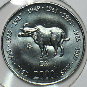 Somalia 2000 10 Shillings Ox animal Asian Astrology Series 190665 combine shippi