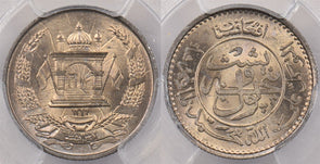 Afghanistan 1937 AH 1316 25 Pul PCGS MS 66 KM-940 finest known PC1275 combine sh