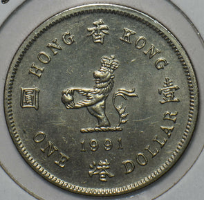 Hong Kong 1991 Dollar Lion animal 152311 combine shipping