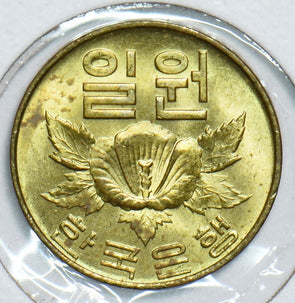 South Korea 1967 Won 298829 combine shipping