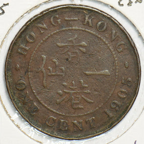 Hong Kong 1905 Cent 153223 combine shipping