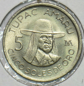 Peru 1977 5 Soles BU 196670 combine shipping