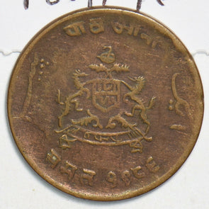 India Princely States 1929 1/4 Anna Gwalior Jivaji Rao 153275 combine shipping
