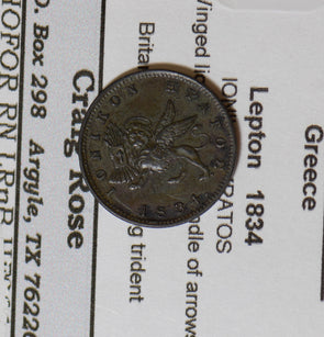 Greece 1834 Ionian Islands Lepton silver  I0370 combine shipping