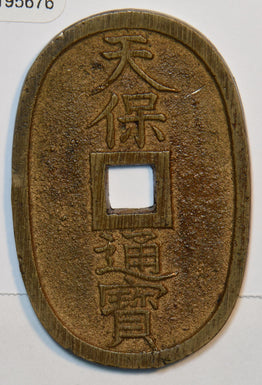 Japan 1835 ~70 Tempo Tsuho 100 Mon 195676 combine shipping