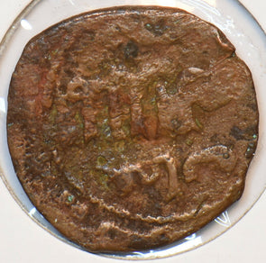 India Princely States 1837 Pice Uttarakhand 150938 combine shipping