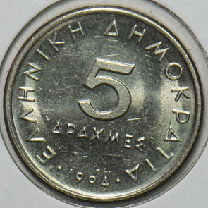 Greece 1994 5 Drachmai 903478 combine shipping