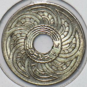 Thailand 1937 2480 5 Satang 296190 combine shipping