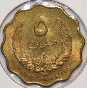 Libya 1965 AH 1385 5 Milliemes 295306 combine shipping
