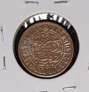 Netherlands East Indies 1934 1/2 Cent  900988 combine shipping