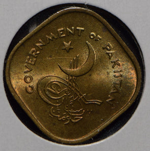 Pakistan 1962 5 Paisa  901735 combine shipping
