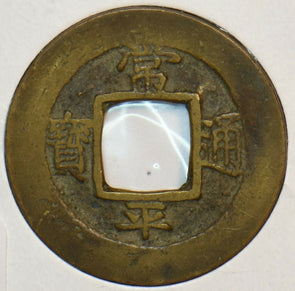 Korea 1757 ~1806 Mun 190702 combine shipping