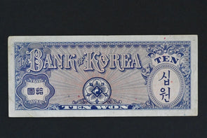 KOREA 1953 10 WON Y13 RN0051 combine shipping