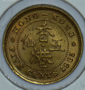 Hong Kong 1965 5 Cents 190765 combine shipping