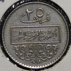 Syria 1979 AH 1399 25 Piastre Falcon animal  150182 combine shipping
