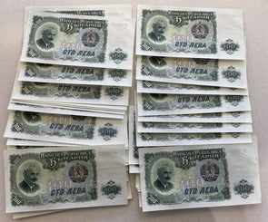 Bulgaria 1951 P.86 100 Leva Lot of 110 CU notes BL0080 combine shipping