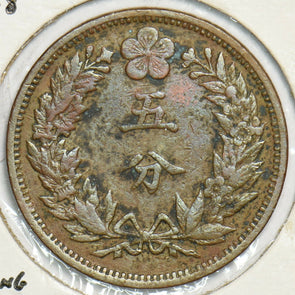 Korea 1898 5 Fun 197688 combine shipping