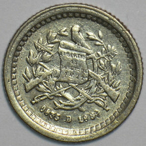 Guatemala 1880 1/2 Real Bird animal 240774 combine shipping