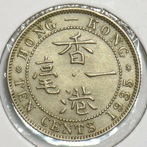 Hong Kong 1935 10 Cents 197513 combine shipping
