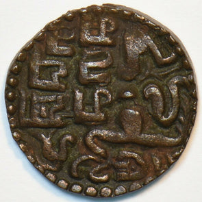 Ceylon 1200 ~1202 Massa Sri Lanka. King Sri Mati. Sahasa Malla 491005 combine sh