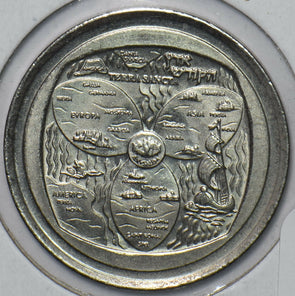 Israel 2000 Token 151565 combine shipping
