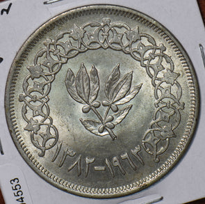 Yemen 1963 AH 1382 Riyal 294553 combine shipping
