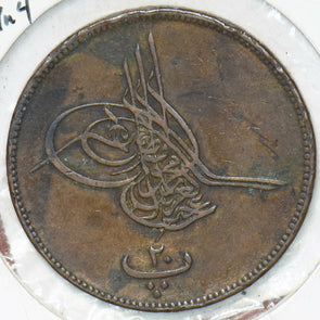 Egypt 1865 AH1277 Yr 4 20 Para 292435 combine shipping