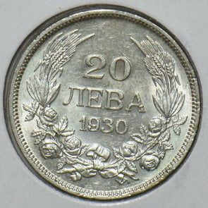 Bulgaria 1930 BP 20 Leva 295632 combine shipping