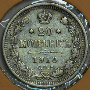 Russia Empire 1910 20 Kopeks Eagle animal 153095 combine shipping