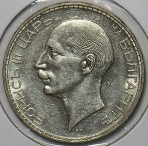 Bulgaria 1934 100 Leva 297358 combine shipping