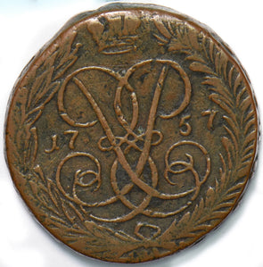 Russia Empire 1741 ~1761 2 Kopeks 490402 combine shipping