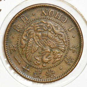 Korea 1907 Chon 298188 combine shipping
