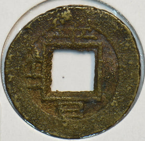 Korea 1757 ~1806 Mun 190710 combine shipping