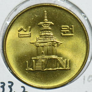 South Korea 2001 10 Won 0 Gem BU 904421 combine shipping