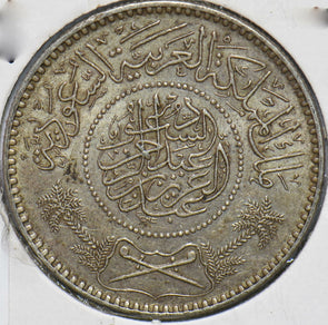Saudi Arabia 1974 AH 1354 Riyal 192409 combine shipping