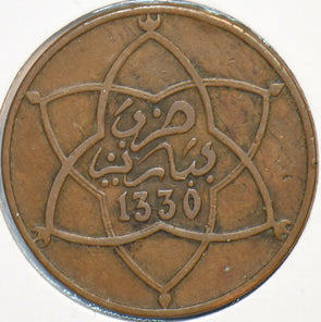 Morocco 1912 AH 1330 10 Mazunas 194694 combine shipping