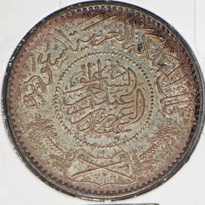 Saudi Arabia 1935 AH 1354 Riyal 150355 combine shipping