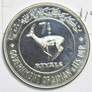 Ajman 1970 1389 AH 7 1/2 Riyals Gazelle animal Proof A0106 combine shipping
