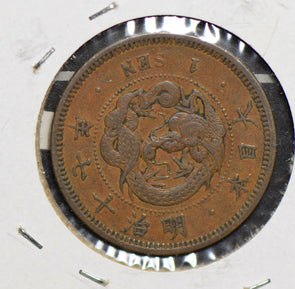 Japan 1884 year 17 Sen  900004 combine shipping