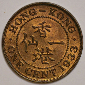 Hong Kong 1933 Cent 240698 combine shipping