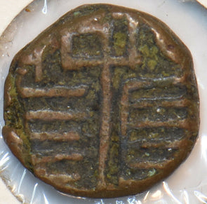 India Princely States 1540 ~1948 Kori Nawanagar 151306 combine shipping