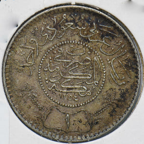 Saudi Arabia 1974 AH 1354 Riyal 192415 combine shipping