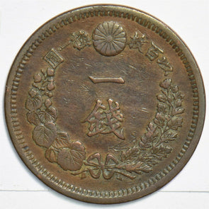 Japan 1880 meiji 13 Sen 197504 combine shipping