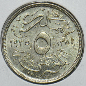 Egypt 1935 1354AH 5 Milliemes 240428 combine shipping