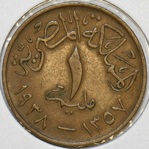 Egypt 1938 AH1357 Millieme 196796 combine shipping