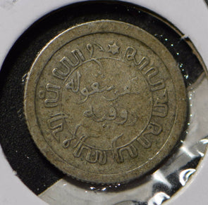 Netherlands East Indies 1921 1/10 Gulden  901197 combine shipping