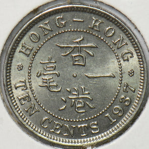 Hong Kong 1937 10 Cents 293884 combine shipping