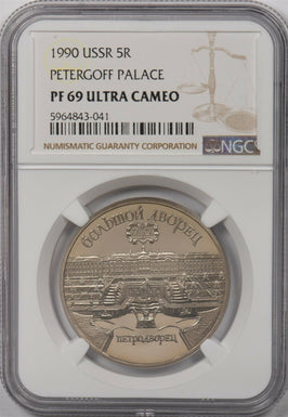 Russia USSR 1990 5 Roubles NGC PF69UC Petergoff palace NG1286 combine shipping